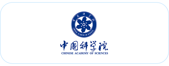 中科院