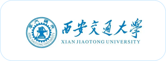 西安交通大学